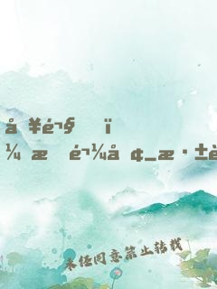 別鬧，有鬼呢